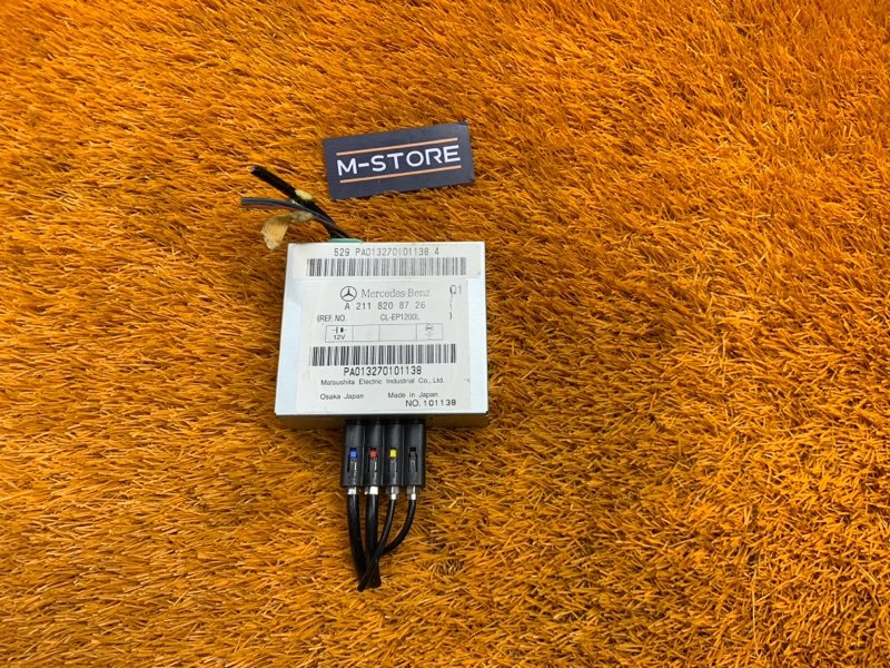 Блок управления антенной, 300 рублей, Красноярск