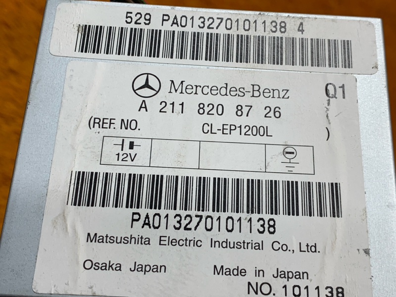 Блок управления антенной, 300 рублей, Красноярск