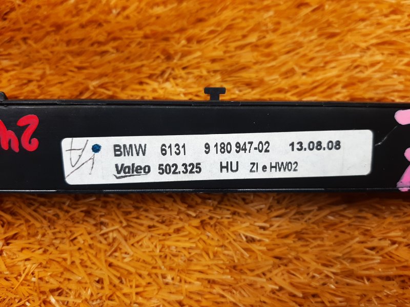 блок кнопок, 1330 рублей, Красноярск