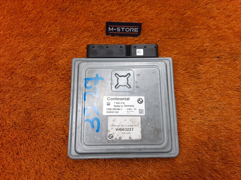 блок управления двс, 3690 рублей, Красноярск