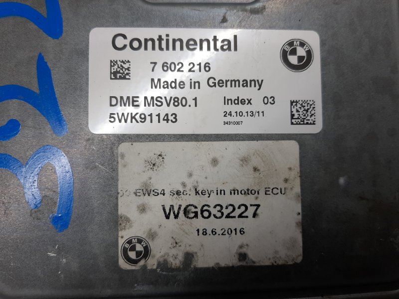 блок управления двс, 3690 рублей, Красноярск