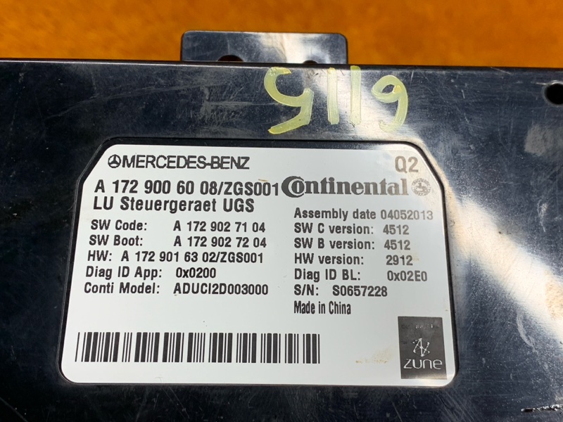 Блок управления магнитолой, 1720 рублей, Красноярск