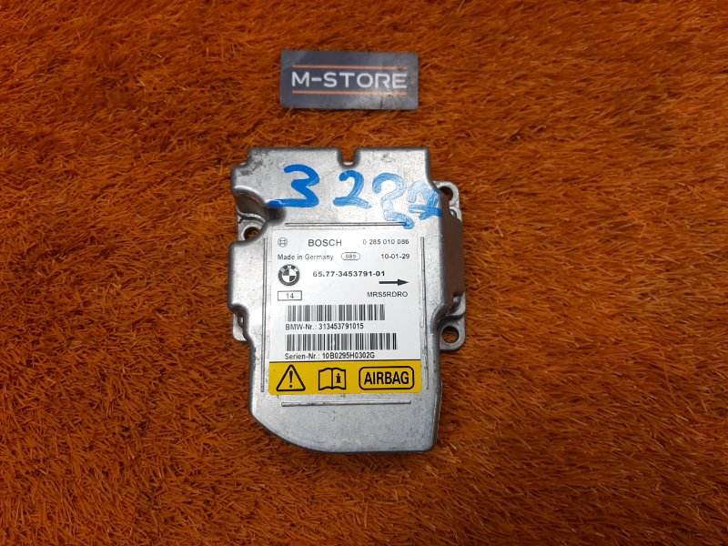 Блок управления Airbag, 2340 рублей, Красноярск