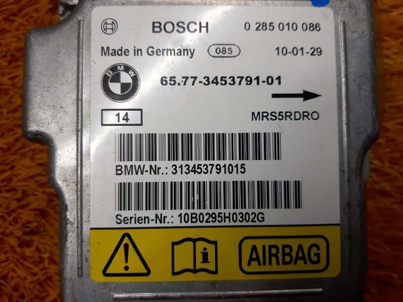 Блок управления Airbag, 2340 рублей, Красноярск