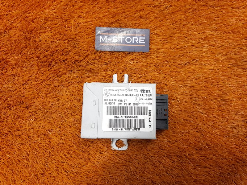 блок иммобилайзера, 1000 рублей, Красноярск