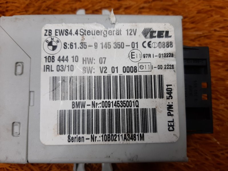 блок иммобилайзера, 1000 рублей, Красноярск