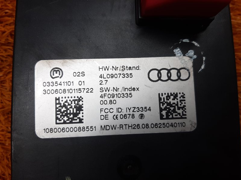 блок управления бесключевым доступом, 1000 рублей, Красноярск