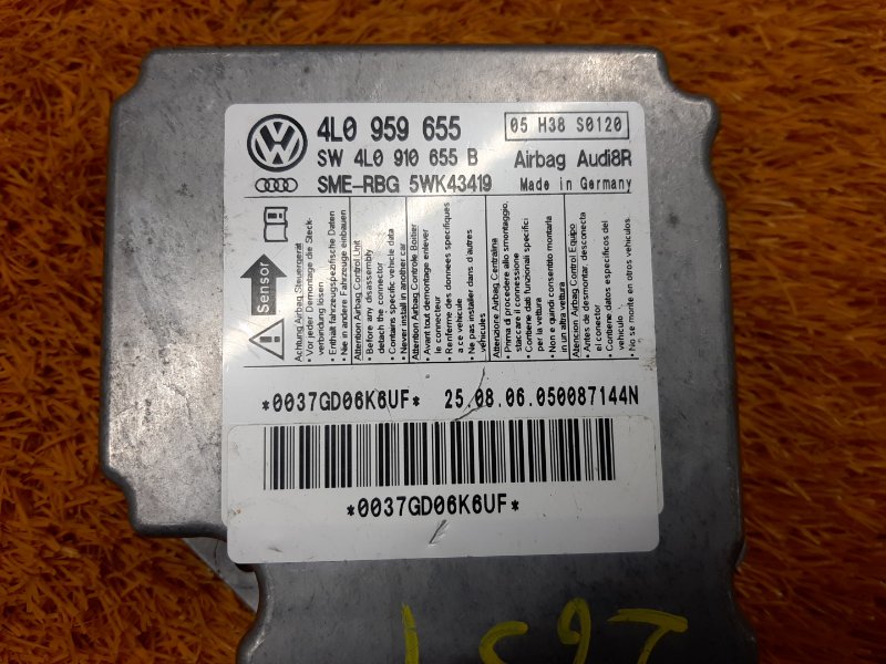 Блок управления Airbag, 1180 рублей, Красноярск