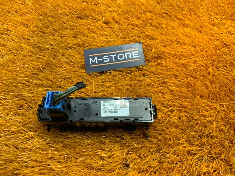 кнопка ESP, 300 рублей, Красноярск