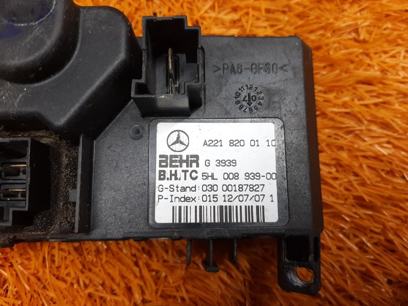 Регулятор отопителя, 2500 рублей, Красноярск