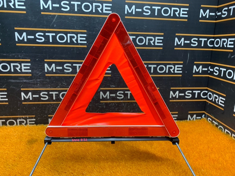 знак аварийной остановки, 300 рублей, Красноярск