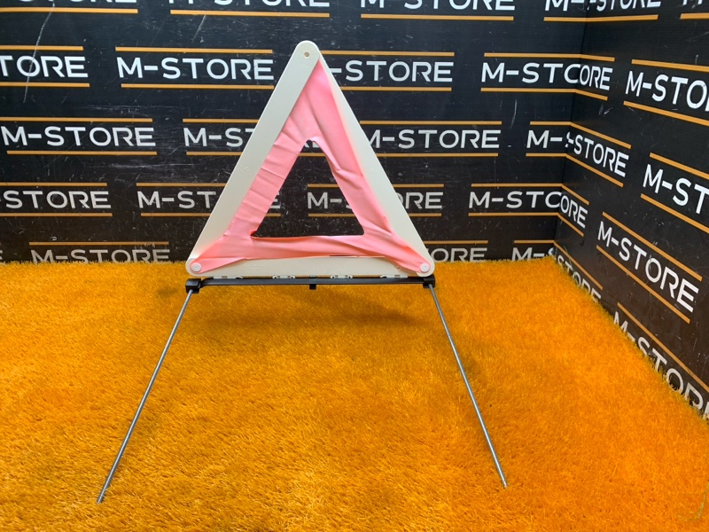 знак аварийной остановки, 300 рублей, Красноярск