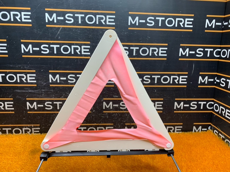 знак аварийной остановки, 300 рублей, Красноярск