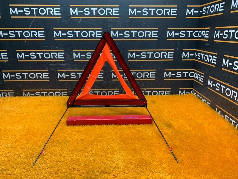 знак аварийной остановки, 300 рублей, Красноярск