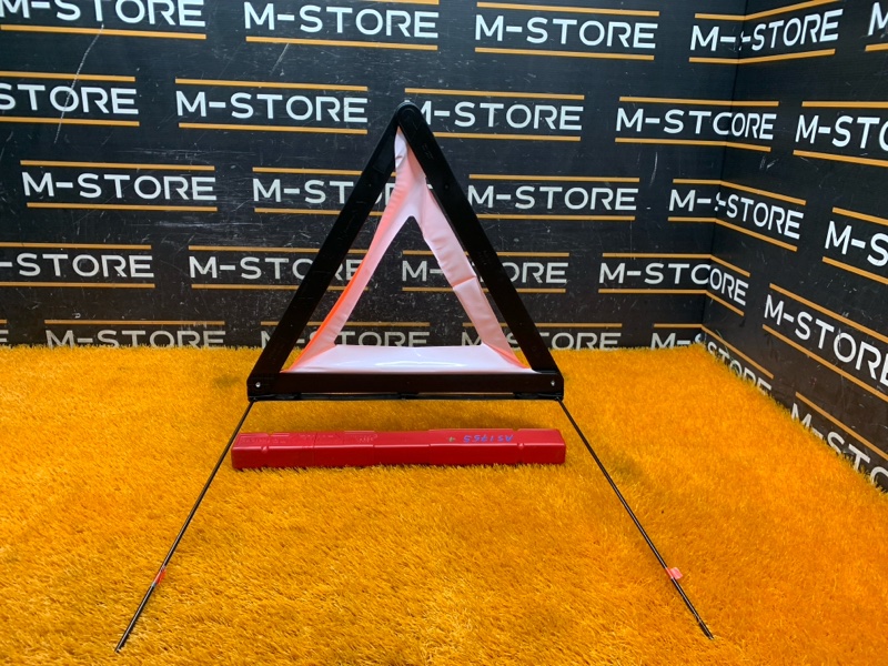 знак аварийной остановки, 300 рублей, Красноярск