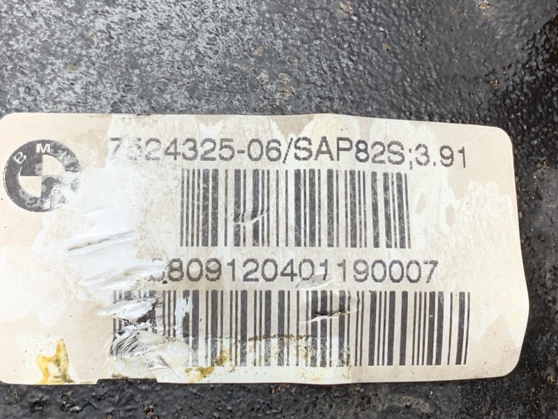 редуктор, 8000 рублей, Красноярск