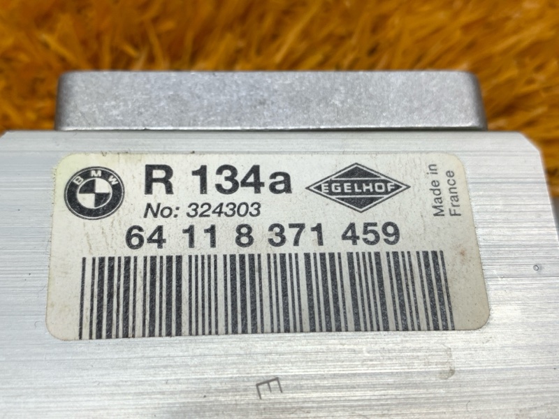 Клапан кондиционера, 750 рублей, Красноярск