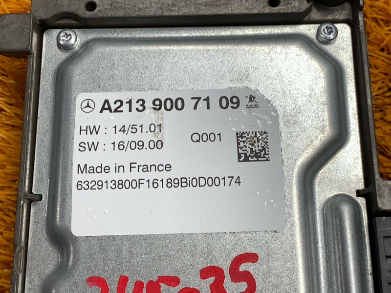 Блок управления радарными датчиками, 12010 рублей, Красноярск