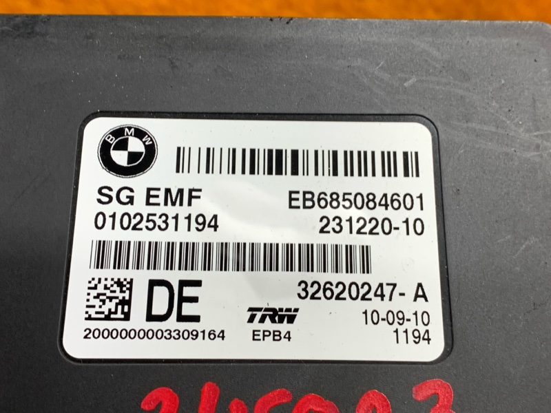 Блок управления стояночным тормозом, 1300 рублей, Красноярск