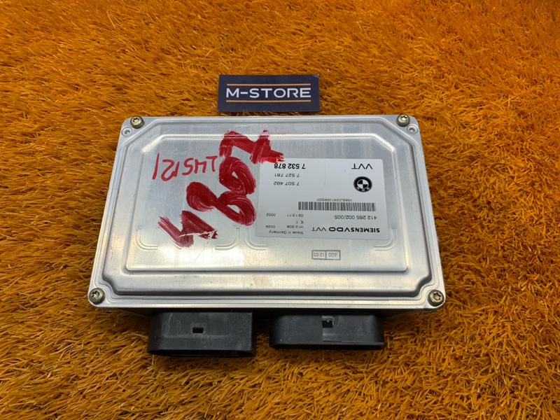 Блок управления вальватроника, 2950 рублей, Красноярск