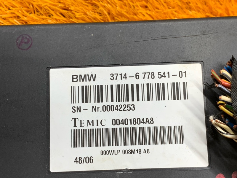 Блок управления Dynamic Drive, 1180 рублей, Красноярск