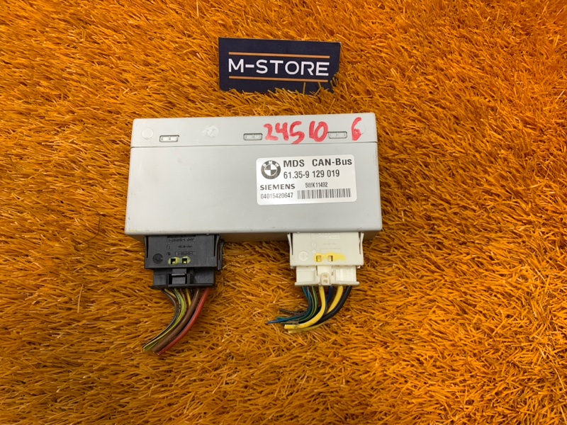 блок управления люком, 1560 рублей, Красноярск