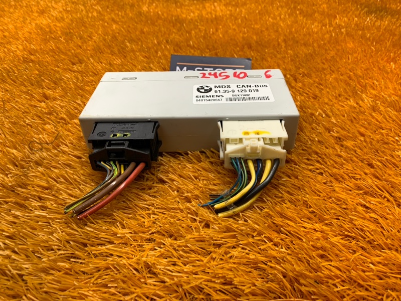 блок управления люком, 1560 рублей, Красноярск