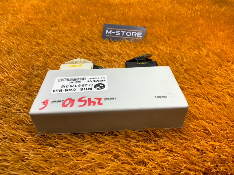 блок управления люком, 1560 рублей, Красноярск