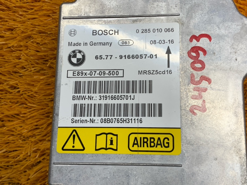 Блок управления Airbag, 400 рублей, Красноярск