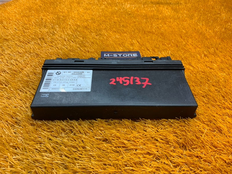 блок комфорта, 1180 рублей, Красноярск