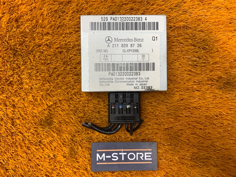 Блок управления антенной, 300 рублей, Красноярск