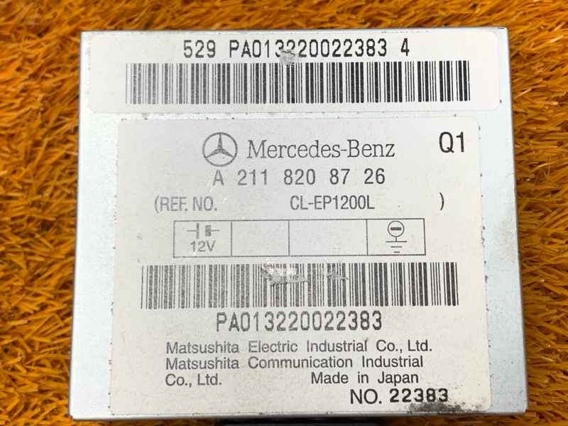 Блок управления антенной, 300 рублей, Красноярск