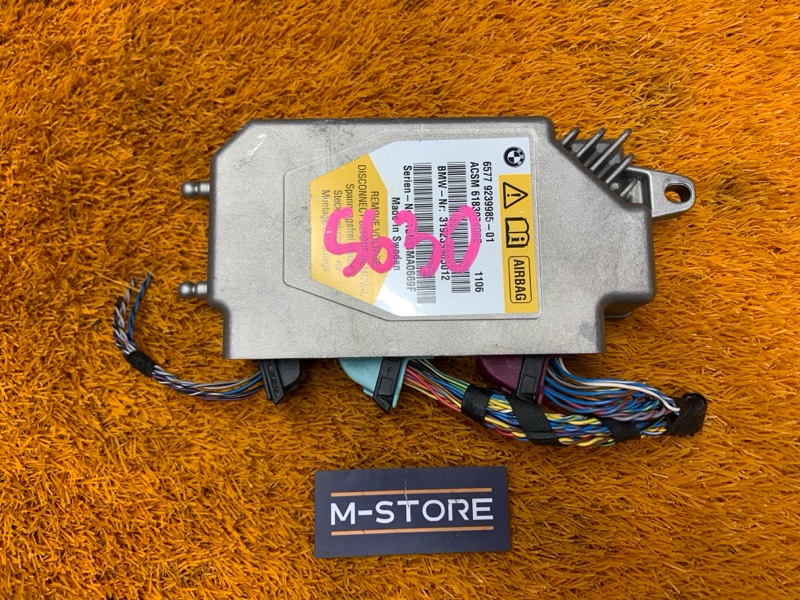 Блок управления Airbag, 1960 рублей, Красноярск