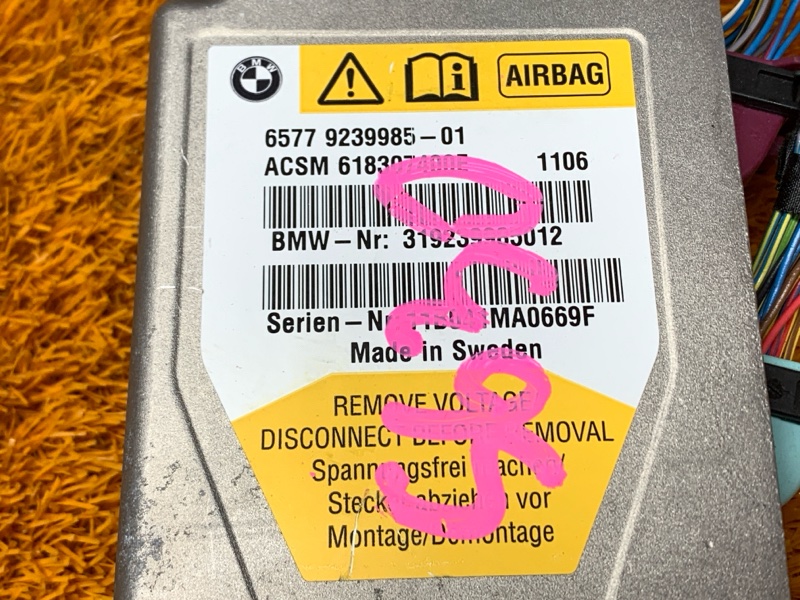 Блок управления Airbag, 1960 рублей, Красноярск