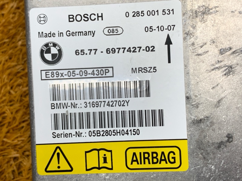 Блок управления Airbag, 1000 рублей, Красноярск