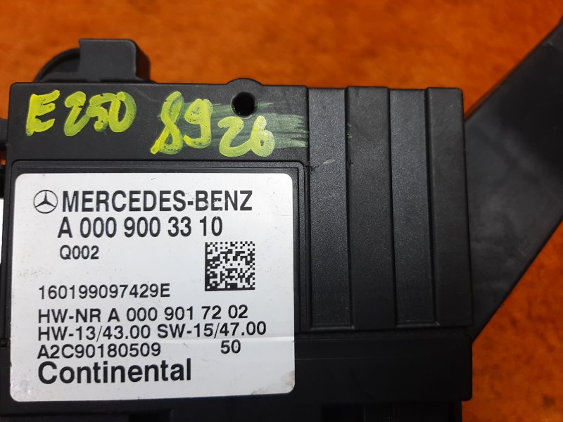 Блок управления топливным насосом, 2220 рублей, Красноярск