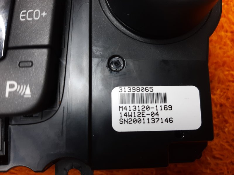 блок управления климат-контролем, 5310 рублей, Красноярск