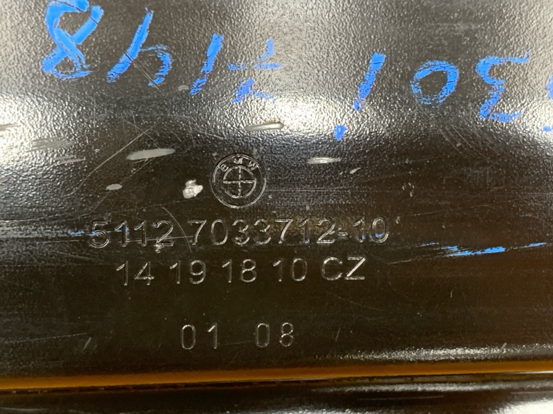 усилитель бампера, 450 рублей, Красноярск