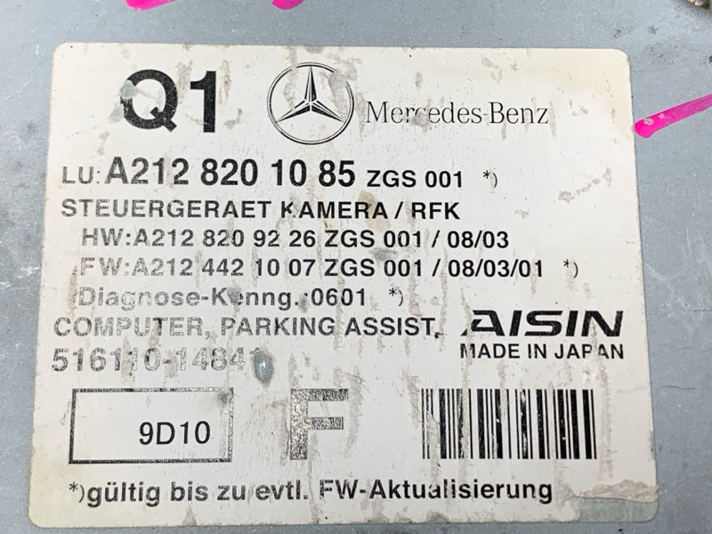 Блок управления камерой, 1000 рублей, Красноярск