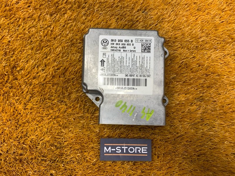 Блок управления Airbag, 1720 рублей, Красноярск