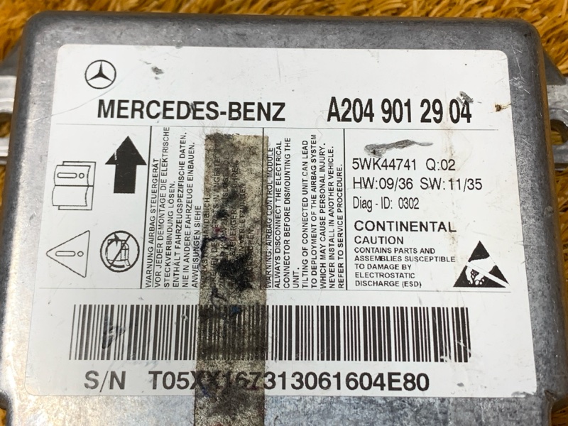 Блок управления Airbag, 2410 рублей, Красноярск