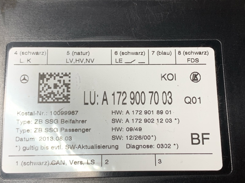 блок управления сиденьем, 2660 рублей, Красноярск