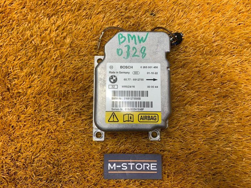 Блок управления Airbag, 800 рублей, Красноярск