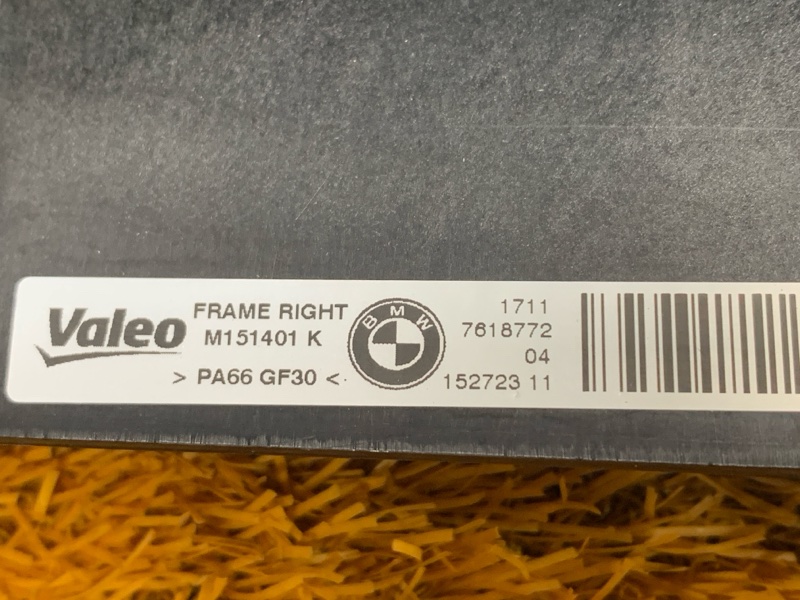 рамка радиатора, 7530 рублей, Красноярск