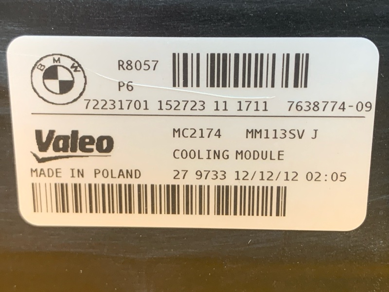 рамка радиатора, 7530 рублей, Красноярск