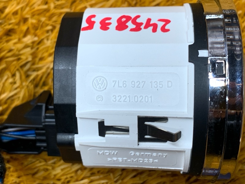 Кнопка переключения режимов подвески, 500 рублей, Красноярск