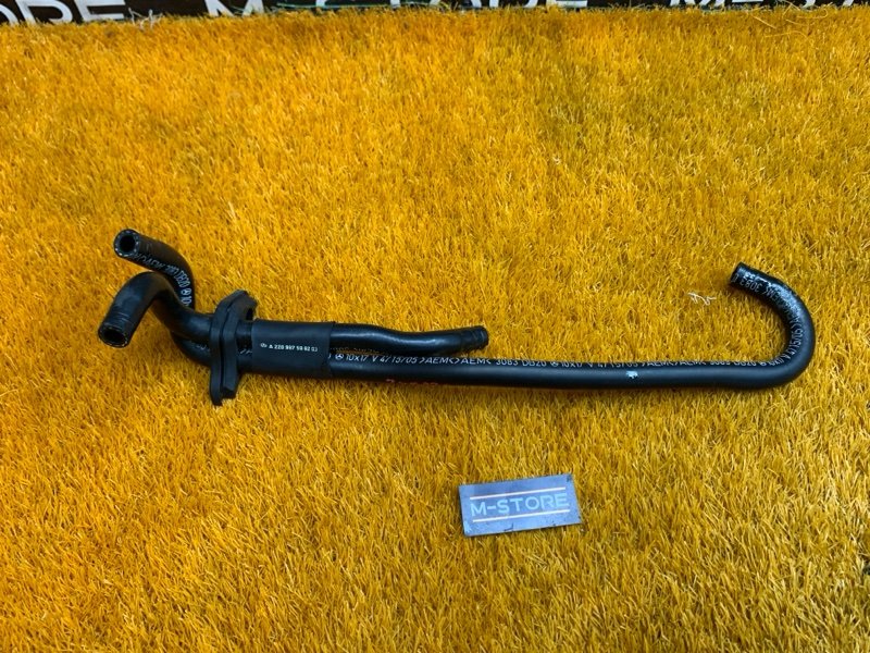 шланг гидроусилителя, 800 рублей, Красноярск