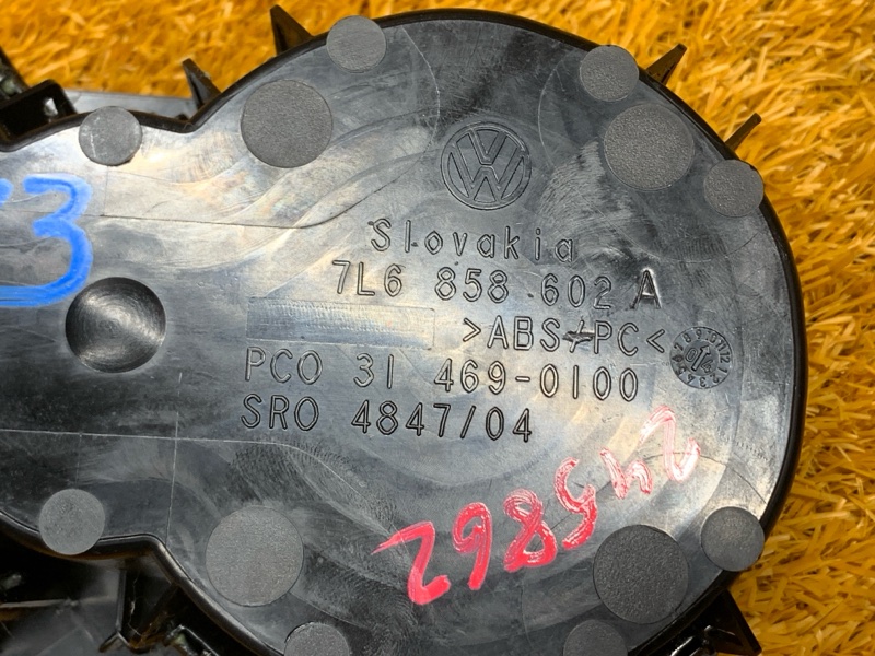 подстаканник, 440 рублей, Красноярск