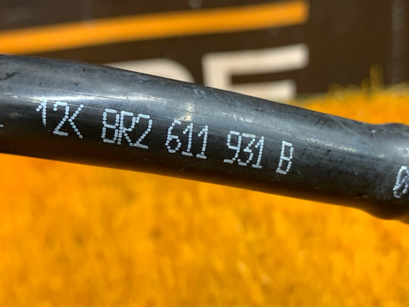 трубка вакуумная, 1240 рублей, Красноярск