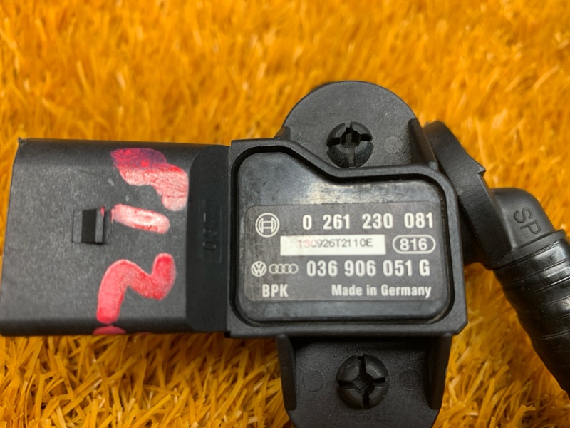 трубка вакуумная, 830 рублей, Красноярск